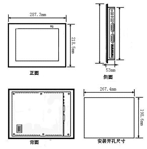 工业触摸屏电脑一体机应用