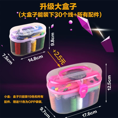 Домашний милый маленький универсальный портативный комплект, китайский стиль