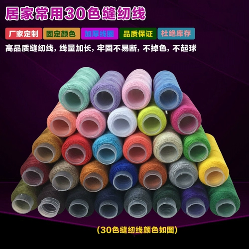 Домашний милый маленький универсальный портативный комплект, китайский стиль