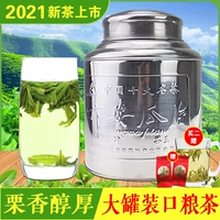 Чай Люань гуапянь, зеленый чай, коллекция 2022