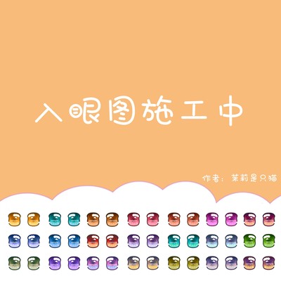 taobao agent [Honey Toast] BJD/MDD/Xiongmei/Tinyfox/OB11 Doll Cartoon Cartoon Eye Steel Glass Film