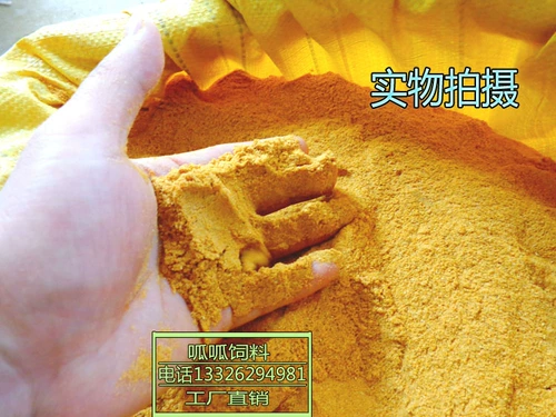 Порошок кукурузного белка 60 белок 100 фунтов курицы, свинины, крупного рогатого скота, овец, водного корма для собак добавить hwjr9axewx