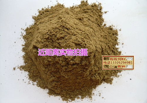 Рыбацкая рыбацкая рыбацкая рыбака для рыбной муки приманка для рыбной корм для корм