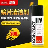 Kangtai IPA đại lý làm sạch SLR máy ảnh duy nhất phụ kiện chính xác ống kính laser điện ống kính cleaner nguồn cung cấp túi đeo máy ảnh