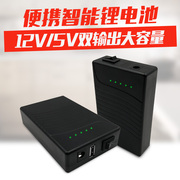 Pin lithium 5V 5V đa chức năng có thể sạc lại pin di động USB sạc điện thoại di động 18650 khối lượng nhỏ