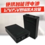Pin lithium 5V 5V đa chức năng có thể sạc lại pin di động USB sạc điện thoại di động 18650 khối lượng nhỏ sạc dự phòng huawei