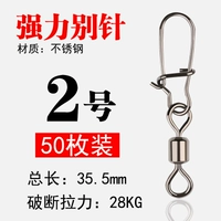 Общая длина № 2 составляет около 35,5 мм [50 штук]