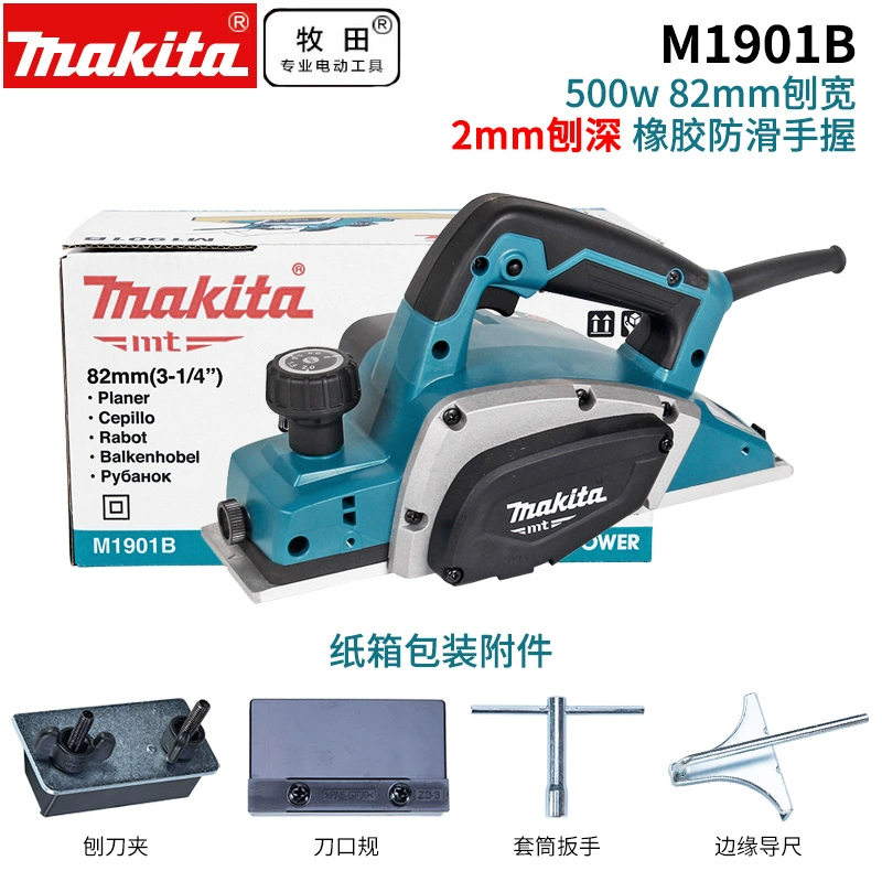 máy bào maktec Makita M1901B/M1902B Điện Máy Bào Gỗ Máy Bào Hộ Gia Đình Điện Đa Năng Máy Bào Điện Di Động Máy Bào KP0800X máy bào gỗ cầm tay cũ máy bào cuốn mini Máy bào gỗ