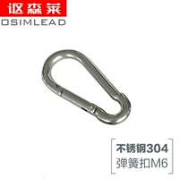 Móc khóa lò xo kết nối khóa inox 304 tời khóa phụ kiện lều bóng râm 6 * 60 ưu đãi đặc biệt - Lều / mái hiên / phụ kiện lều bạt lều