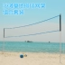 Bóng chuyền bãi biển net cỏ bóng chuyền net net cột dễ dàng để cài đặt với bóng chuyền kết hợp cầm tay thể thao ngoài trời Bóng chuyền