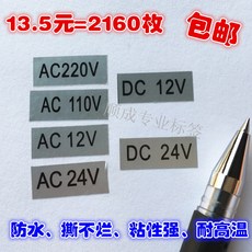 Упаковочная лента