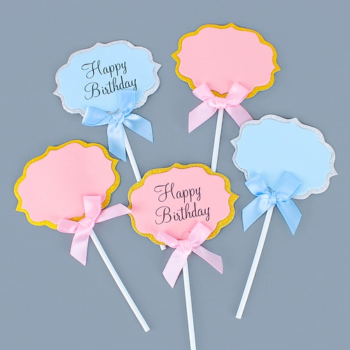 Сеть красного облако оформление пирога -внедорожник -IN Plug -In Account Black Рукописное имя пожелания Flat Flag день рождения