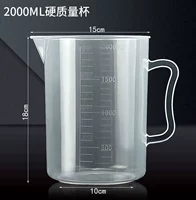 Пластиковая измерительная кружка, увеличенная толщина, 200 мл