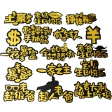 10 Красного Дня Отца, украшение торта -в подключении -в семействе мужского бога папа день рождения с днем ​​рождения