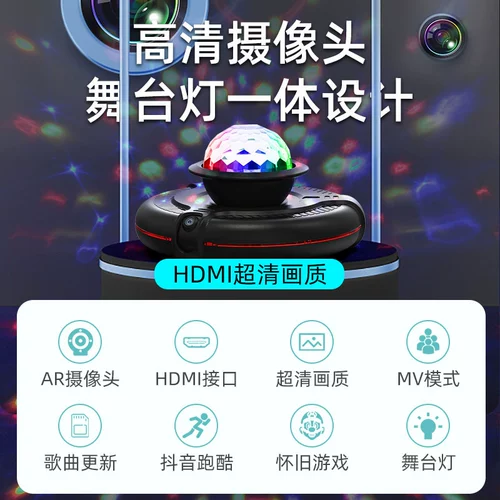 Умный танцующий проектор для двоих, человеческий датчик