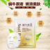 Mask 泉 Ốc sên mặt nạ dưỡng ẩm dạng lỏng dán dầu kiểm soát mụn làm sáng màu da thu nhỏ lỗ chân lông bán chính thức - Mặt nạ mặt nạ nhau thai cừu hàn quốc Mặt nạ