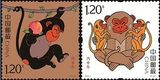 2016-1 Bingshen Год четырех раундов штампа обезьяны зодиака принесите заводской флуоресценции Fluoresest