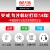 Bột Tianwei Yijia cho hộp mực HP HP12A 1020 1010 M1005 1018 Q2612A - Hộp mực Hộp mực