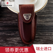 Victorinox Victorinox Swiss Army dao truy cập chính hãng da knife set leather case 4.0533 với 91MM2-4 lớp