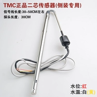 TMC Sensor 2 Core