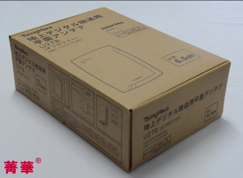 U278 外 一 Внешнее внешний вид -все -In -Export Антенна UHF, приемное