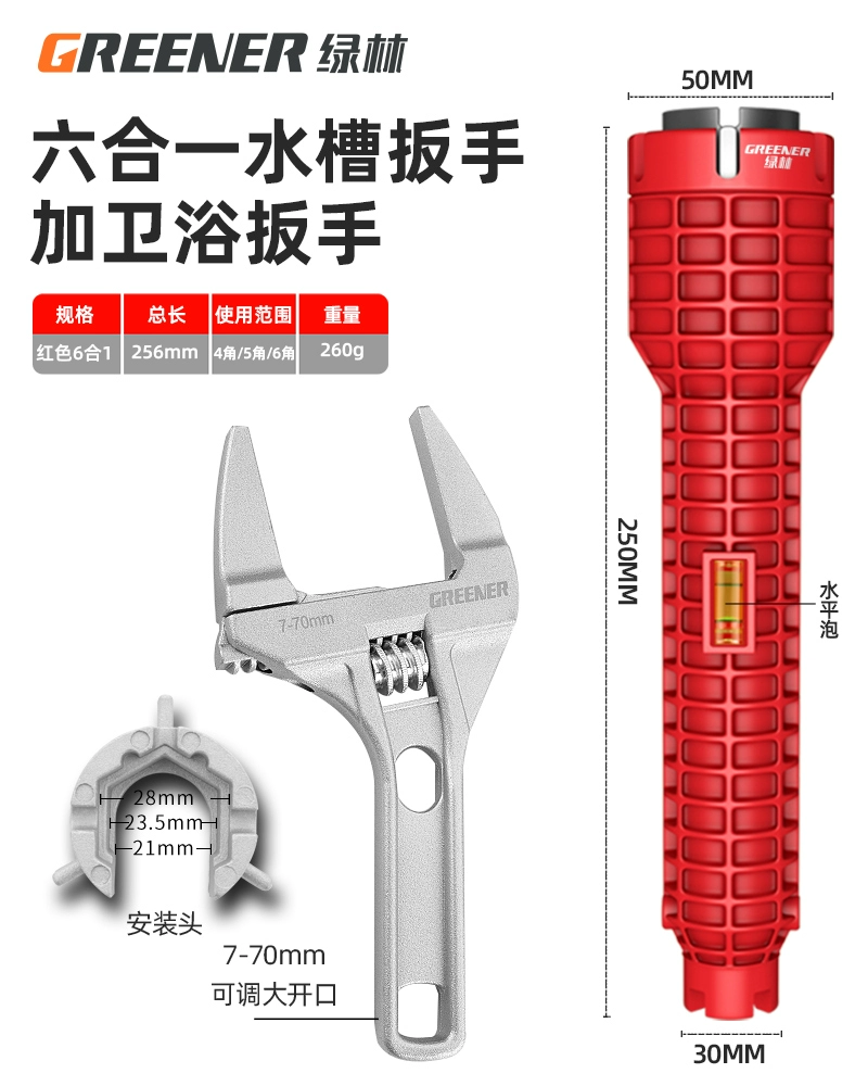 Rừng Xanh Chìm Cờ Lê Vòi Ống Nước Phòng Tắm Đa Năng Hệ Thống Nước Dụng Cụ Lắp Đặt Bảo Trì Tại Nhà Cờ Lê Hẹp 