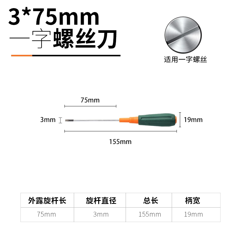 Bộ tuốc nơ vít chéo rừng xanh nhỏ hoa mận một từ tuốc nơ vít gia dụng tuốc nơ vít siêu cứng tuốc nơ vít cấp công nghiệp tuốc nơ vít từ tính 