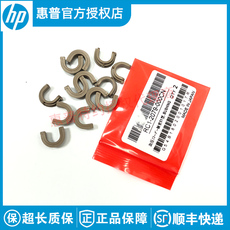 Нижний ролик для принтера 全新原装hp1010 1022