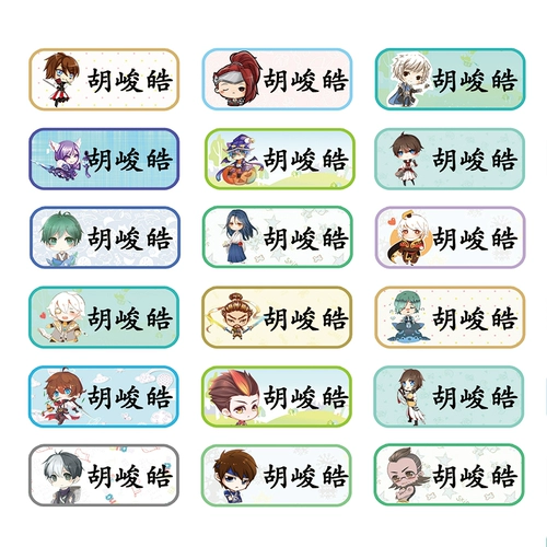 Именная наклейка для детского сада, большой индивидуальный ранец