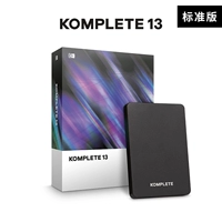 KOMPTETE13 Стандартное издание