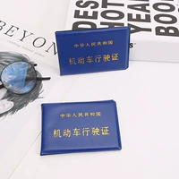 LK Blue Trival License