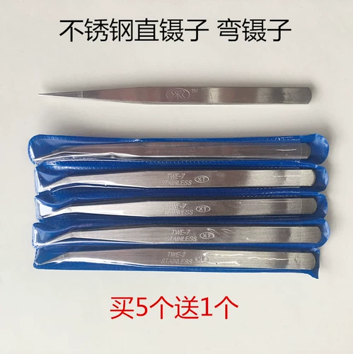 Пинцет из нержавеющей стали, плоскогубцы, щипцы для бровей