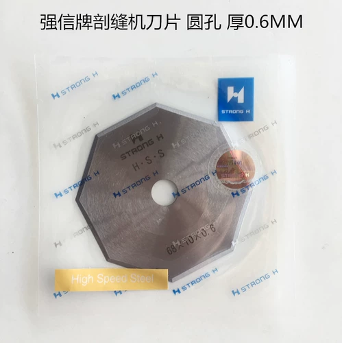 Двусторонное кашемировое лезвие, 0.5mm