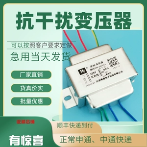 Трансформатор, 220v, 12v, 6v, 9v, 18v, 15v, 24v, 110v, 100W