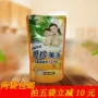 Bizhenmeijie tươi thơm thơm chăm sóc chất chống tĩnh điện 500g túi hai túi - Phụ kiện chăm sóc mắt nước giặt thái