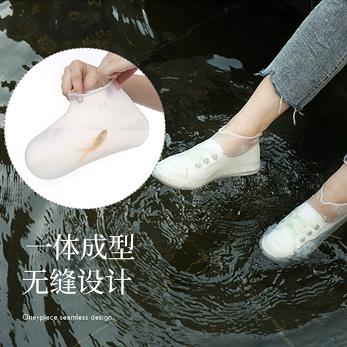 Силикагелевые водонепроницаемые нескользящие износостойкие уличные бахилы, портативные универсальные маленькие носки, увеличенная толщина