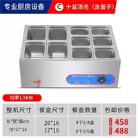 C8 Ten Boxing Boxing Boxing Boxing Standard Model