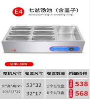 E4 Seven Colling Boxing Colling Boxing, приносящая стандартную модель