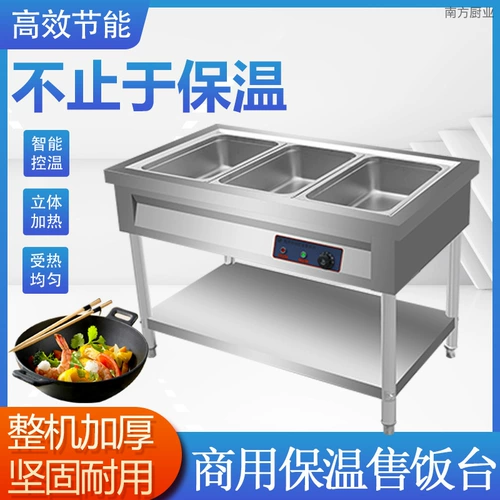 Изоляция быстрого приема пищи, автомобили, кафе -канал, на пару канал, 3/6/8/10, сетка.