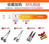 Изоляция быстрого приема пищи, автомобили, кафе -канал, на пару канал, 3/6/8/10, сетка.