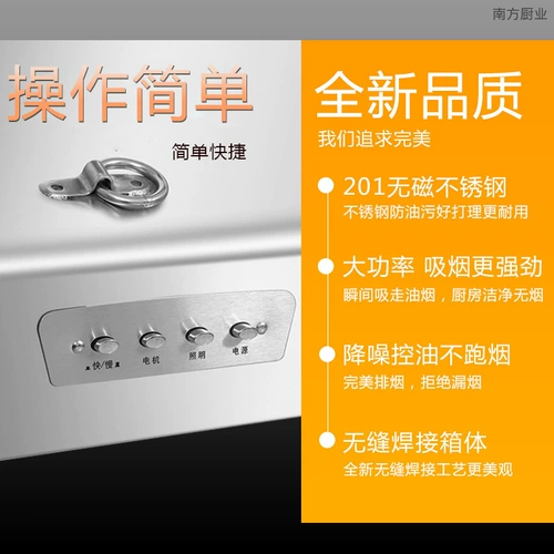 Худ из нержавеющей стали встроенный жареный куриный ресторан Simplicy Restaurant Restaurant Restaurant Kitchen Air Duct Song Range Hood