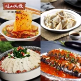 Qishan Tianyuan уксус с уксусом 4,85 л. Бесплатная доставка Шэанси зерновой уксус катящая лапша, холодные блюда, пельмени лапша, уксус, не -кинегар