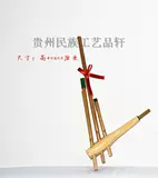 Гуичжоу -миао характеристики Lusheng Инструмент Lusheng Dance Nation Play Инструмент Lu Sheng Guizhou Lusheng Trumpet Lu Sheng