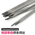 Nhập khẩu Thanh thép nhiệt Thermanitmts616 E9015-G (P92) dây máy hàn Que hàn