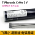 Owang Lian Bole TPHONENIX CRMO9V Thanh thép kháng nhiệt E9015-B9 (P91) Hàn hồ quang que hàn kim tín 3.2 Que hàn