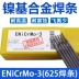 Enicrmo-3/625 Box dựa trên niken enicrmo-4/C276 ANICRFE-3 Electric Stripe 1.4529 dây máy hàn Que hàn