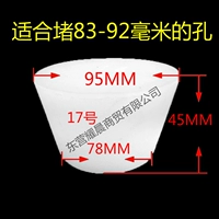 Силикон № 17 одна цена