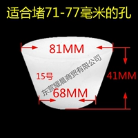 Цена силикона 15