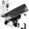 Товары от 沛县沛城启乐乐器经营部