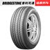 Lốp xe ô tô Bridgestone EP850 215 65R16 98H Lắp đặt gói xe Volkswagen Tiguan Tuba lốp xe ô tô xịn Lốp xe